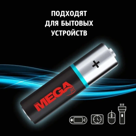 Батарейки Promega пальчиковые АA LR6 (4 штуки в упаковке)