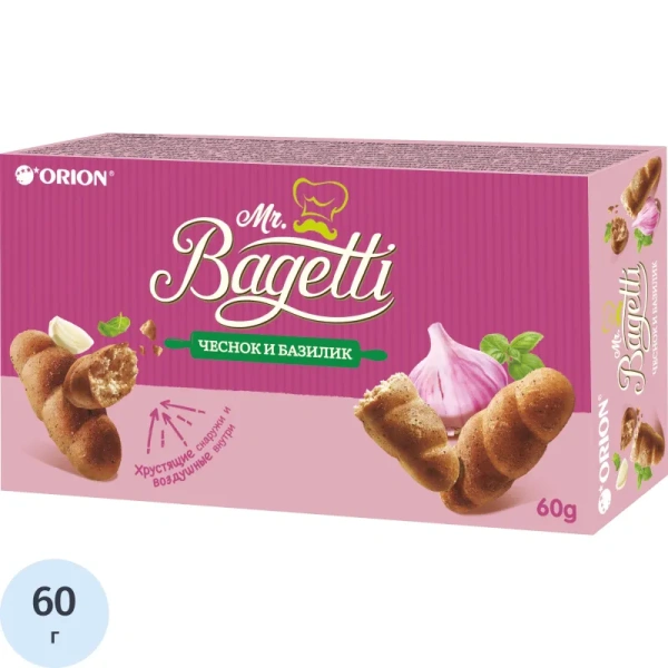 Печенье затяжное Mr. Bagetti Garlic&Basil с чесноком и базиликом  60 г