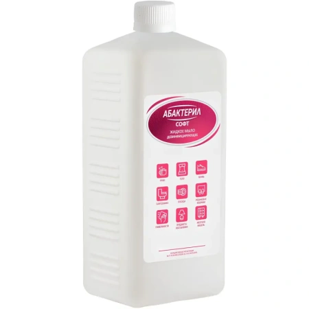 Мыло жидкое дезинфицирующее Абактерил-Софт 1 л