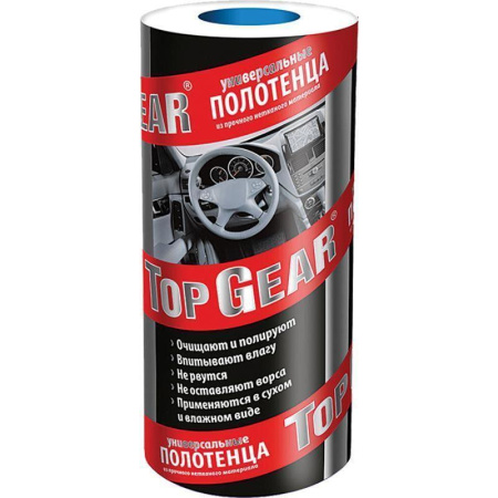 Полотенца Универсальные Top Gear (35 штук в упаковке) Полотенца Универсальные Top Gear (35 штук в упаковке)