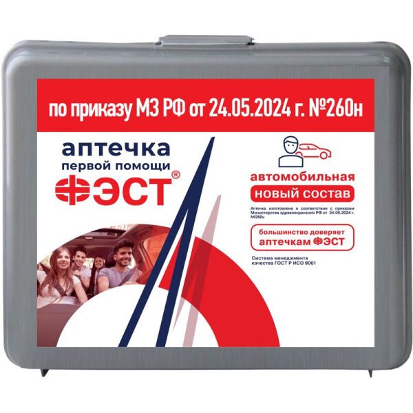Набор автомобилиста Фэст На техосмотр