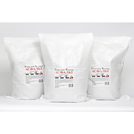 Асфальт холодный Олмикс 25 кг