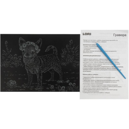 Гравюра Lori Собаки Чихуахуа с голографическим эффектом 18х24см