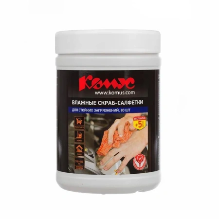 Салфетки влажные для рук Комус Скраб 310x180 мм