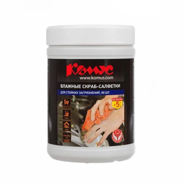 Салфетки влажные для рук Комус Скраб 310x180 мм