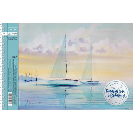 Альбом для рисования Hatber Watercolor А4 40 листов