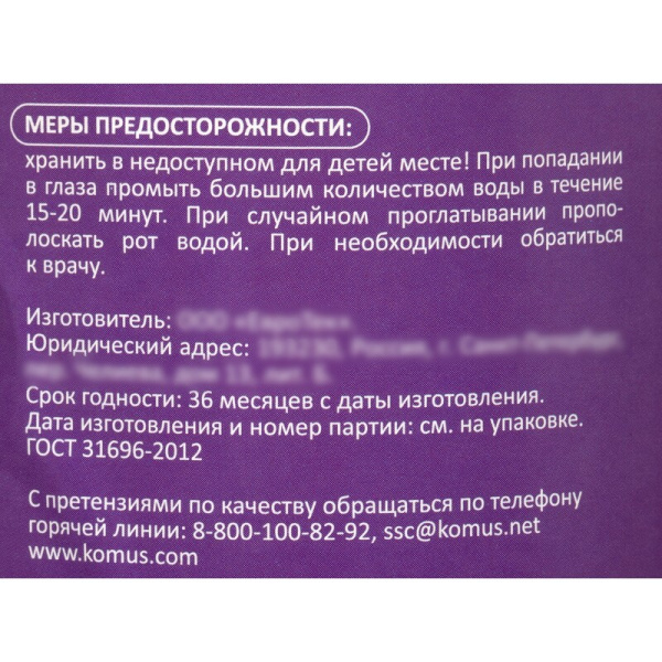 Крем-мыло жидкое Luscan Манго 1000 мл