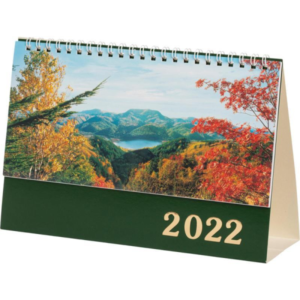 Календарь-домик на 2022 год Сувенир Пейзажи России настольный 210х140 мм