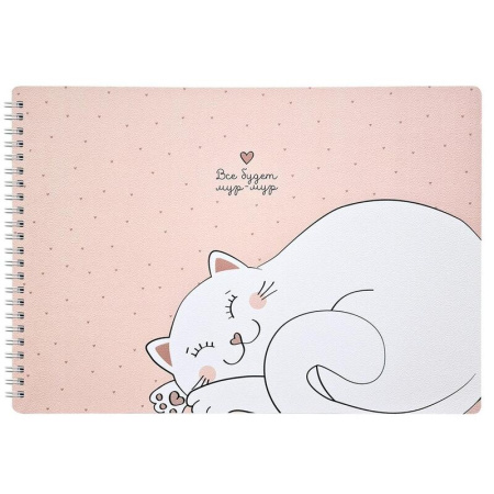 Альбом для рисования BeSmart Mur-mur А4 40 листов