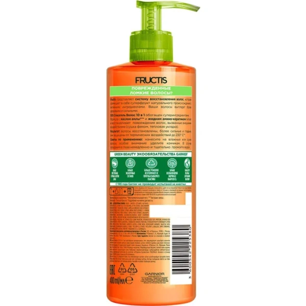 Маска для волос Garnier Fructis SOS Кератин 10 в 1  400 мл
