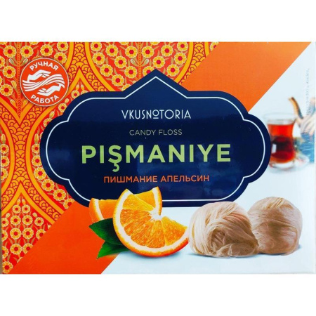 Пишмание Vkusnotoria со вкусом апельсина 136 г