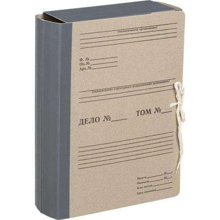 Папка архивная Attache из картона/бумвинила серая 80 мм (складная, 4 х/б завязки, до 800 листов)