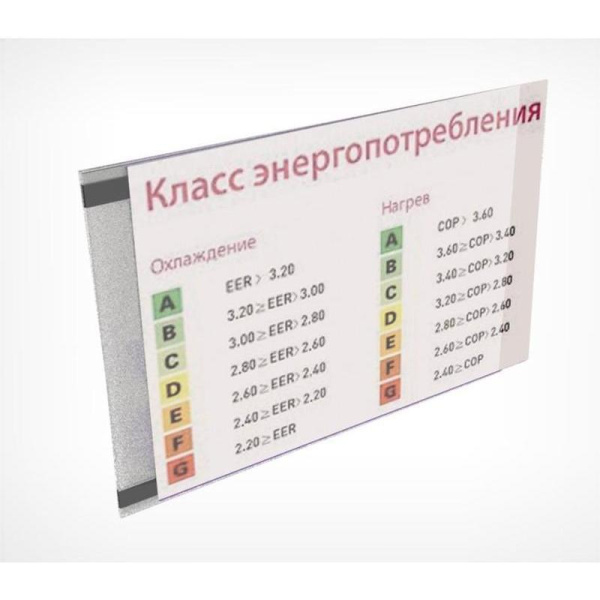 Ценникодержатель горизонтальный на магнитах А5 (10 штук в упаковке)