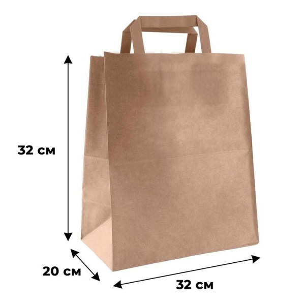 Крафт-пакет бумажный с плоскими ручками 32x20x32 см 80 г/кв.м био (160  штук  в упаковке)