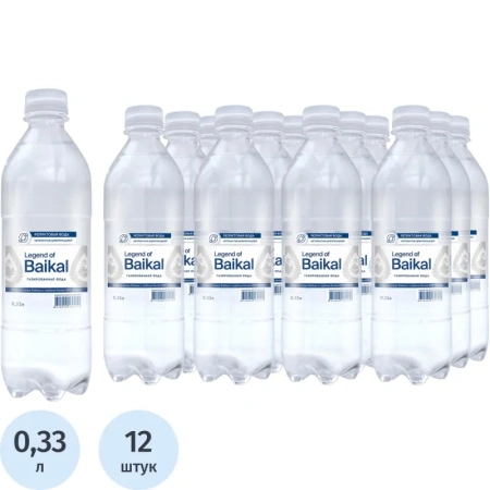 Вода питьевая Legend of Baikal газированная 0.33 л
