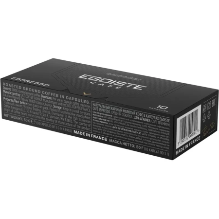 Кофе в капсулах для кофемашин Egoiste Espresso (10 штук в упаковке)