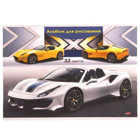 Альбом для рисования Проф-пресс Быстрые машины А4 32 листа
