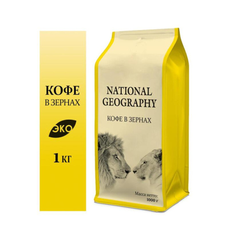 Кофе в зернах Cartselli National Geоgraphy 1кг