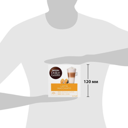 Капсулы для кофемашин Nescafe Dolce Gusto Латте (16 штук в упаковке)