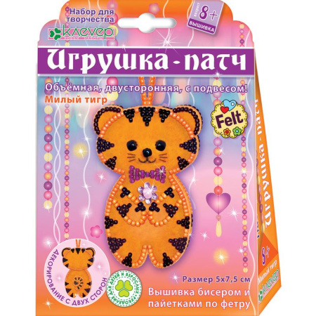 Набор для изготовления игрушки-патча Клевер Милый тигр