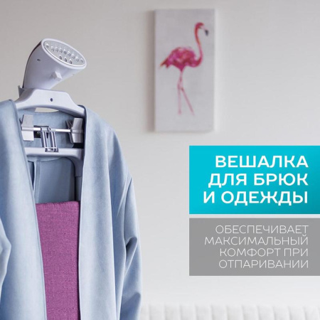 Отпариватель вертикальный Scarlett SC-GS130S09