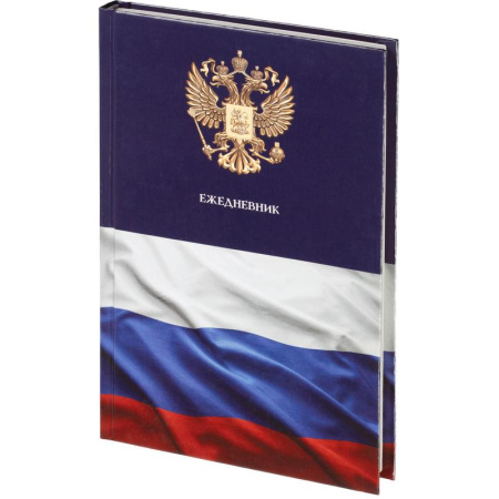 Ежедневник недатированный Attache Economy Государственная символика  бумвинил A5 128 листов синий (134x206 мм) Ежедневник недатированный Attache Economy Государственная символика  бумвинил A5 128 листов синий (134x206 мм)