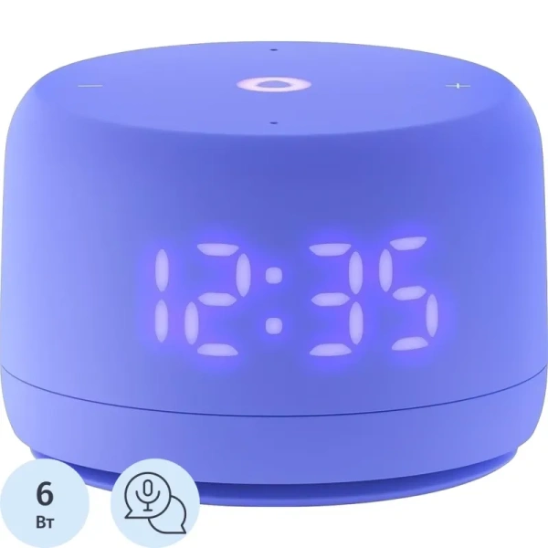 Умная колонка Яндекс Станция Лайт 2 с Алисой YNDX-00028VIO фиолетовый