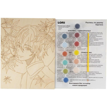 Набор для росписи по дереву Lori Аниме Листопад