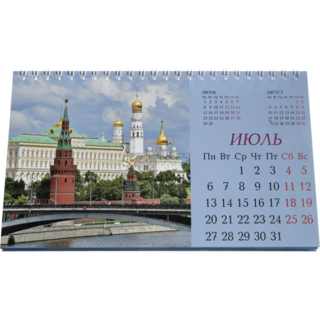 Календарь-домик настольный 2026 Москва 21x12 см