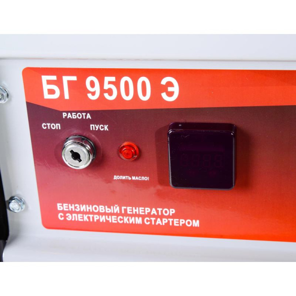 Генератор бензиновый Ресанта БГ 9500 Э (64/1/49)