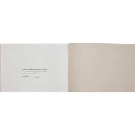 Журнал предрейсового осмотра водителей (40 листов, газетная бумага)