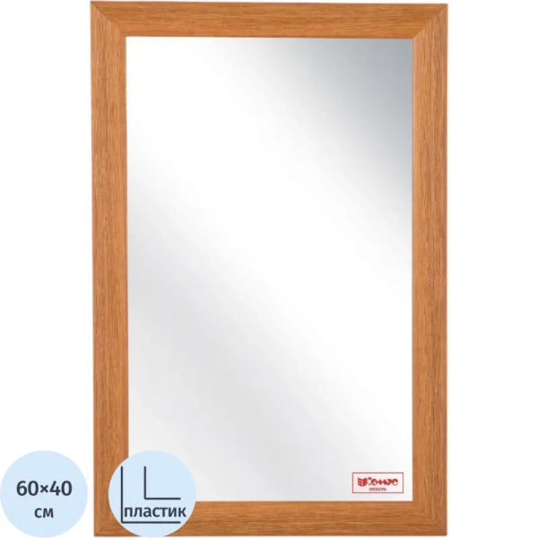 Зеркало настенное Комус Мебель НБ68 (бук, 400х600 мм)