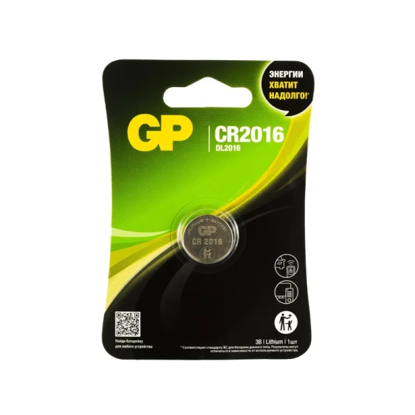 Батарейка GP таблетка CR2016 Батарейка GP таблетка CR2016