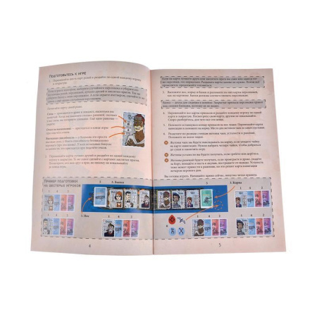 Настольная игра За бортом (издание 2019)