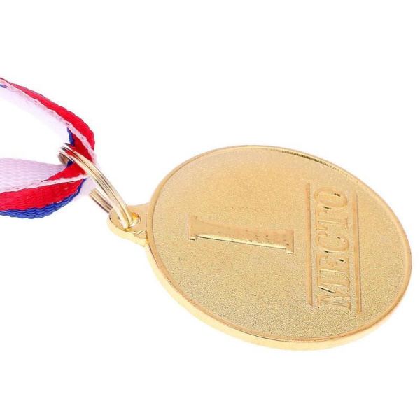 Медаль 1 место Золото металлическая с лентой Триколор 1887486 (диаметр  3.5 см)
