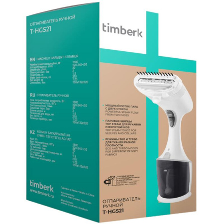 Отпариватель ручной Timberk T-HGS21