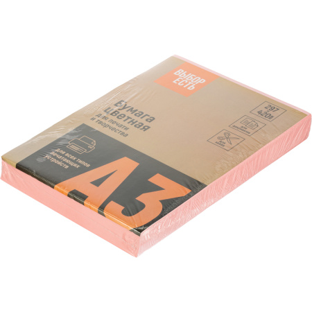 Бумага цветная для печати  Выбор есть 160 г/кв.м, 250 листов, А3, розовая пастельная