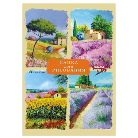 Папка для рисования Красочные пейзажи А3 8 листов