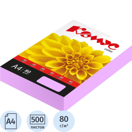 Бумага цветная для печати Комус Color лаванда пастель (А4, 80 г/кв.м,  500 листов)