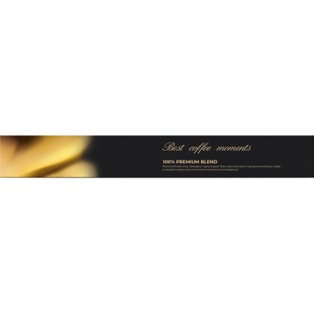 Кофе в капсулах для кофемашин Poetti Leggenda Vanillito Espresso (10  штук в упаковке)