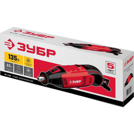 Гравер Зубр ЗГ-135