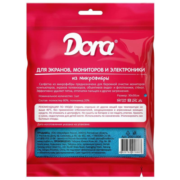 Салфетка хозяйственная Dora микрофибра 30х30 см синяя