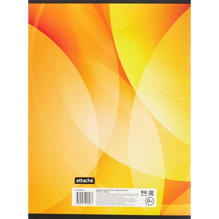 Тетрадь общая Attache Сфера A4 96 листов в клетку на скрепке (обложка в ассортименте)