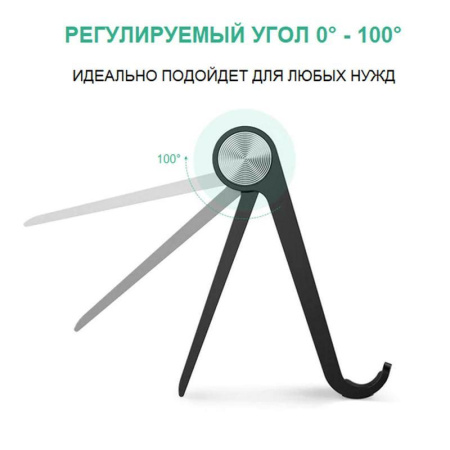 Подставка для смартфона UGREEN 30285