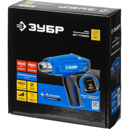 Фен технический Зубр Профессионал ФТ-П1800