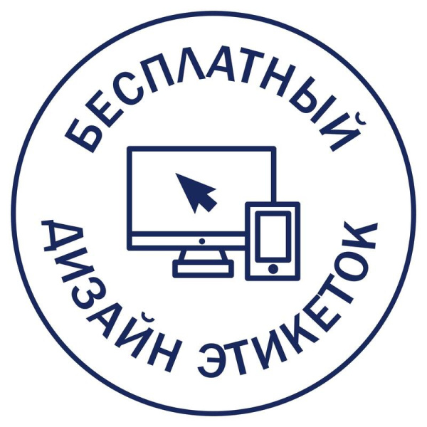 Этикетки самоклеящиеся суперпрочные 63.5x33.9 мм белые 24 штуки А4 (10  листов в упаковке)