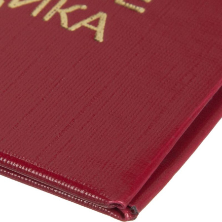 Удостоверение стропальщика Attache обложка твердая (5 штук в упаковке)