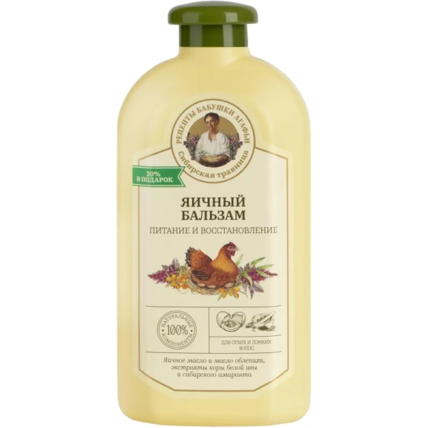 Бальзам Рецепты бабушки Агафьи Сибирская Травница Яичный для сухих и  ломких волос 500 мл