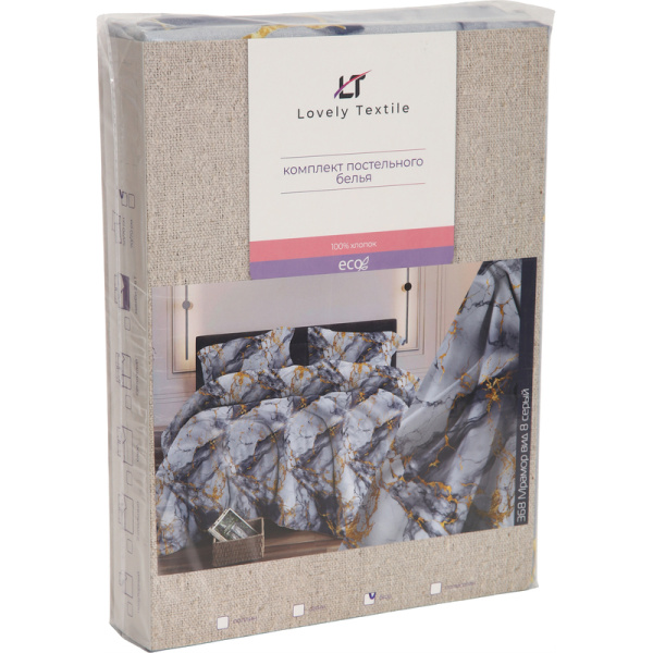 Постельное бельё Lovely textile Мрамор серое (1.5-спальное, бязь)