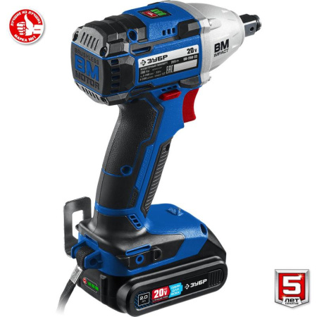 Гайковерт Зубр GB-250-22